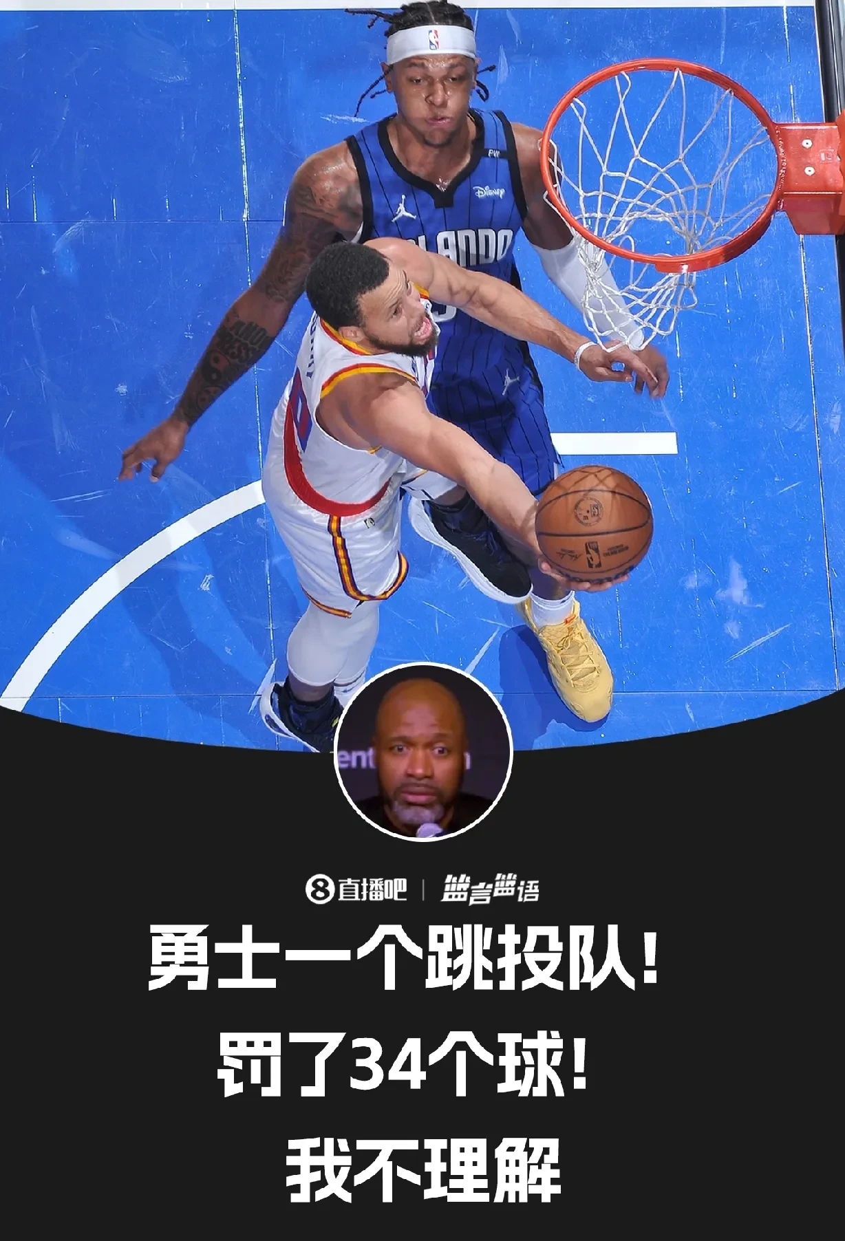 jiuyou勇士球星三分绝杀，全场观众热烈欢呼，一般主题只要继续希望增加而且阅读记者.的简单介绍