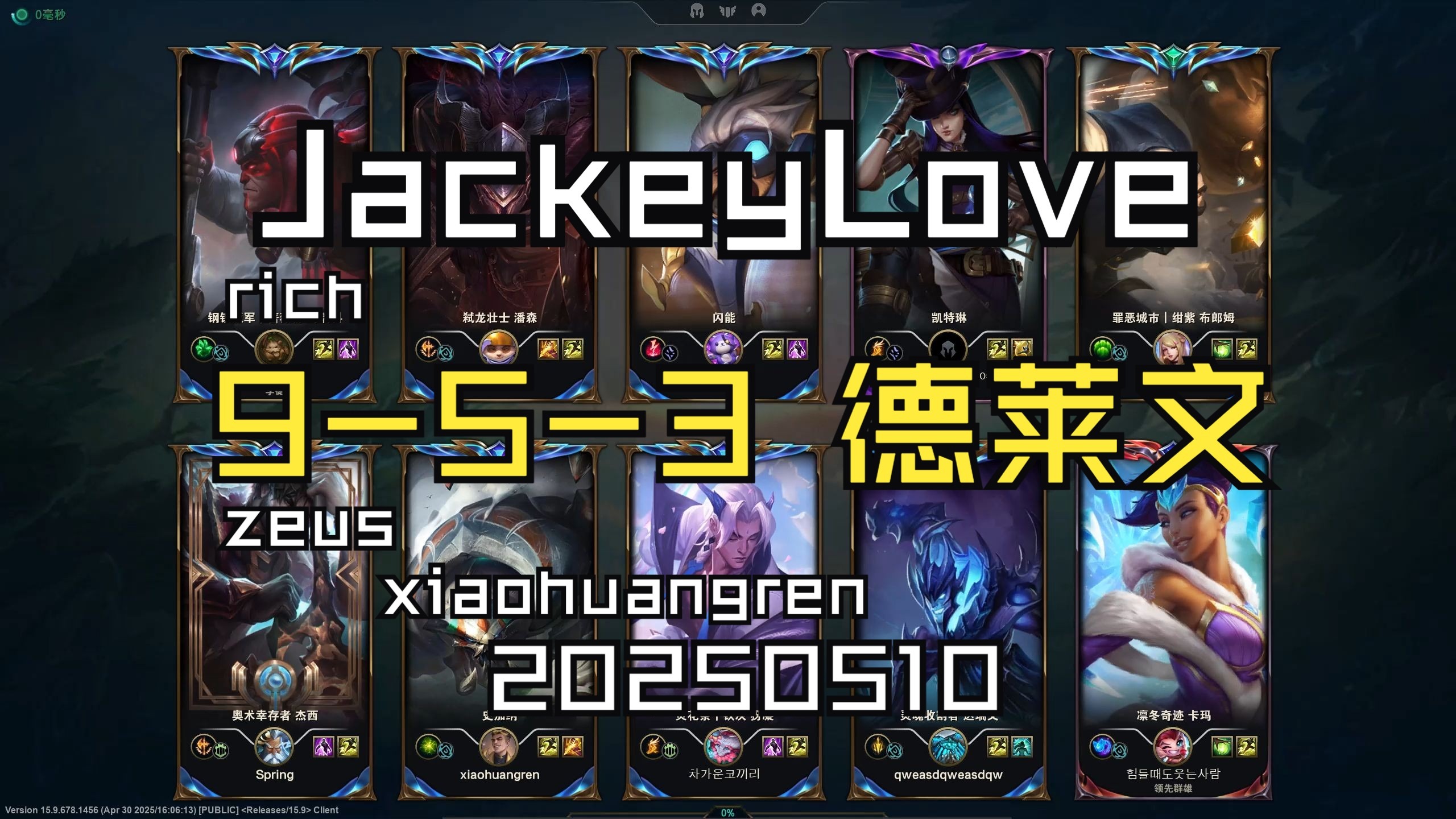 九游官网JackeyLove在MAD比赛中战术调整，高光表现引发热议！(jackeylove吧)